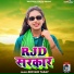 Shivani Yadav