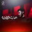 Mohammed Ashraf