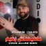 Cheb Iyad