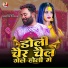 Rakesh Pasman