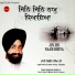 Bhai Shokin Singh Ji Hazuri Ragi Sri Darbar Sahib