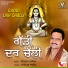 Dilbag Walia