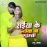 Raju Rawana