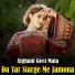Afghani Geet Mala