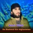 Sami Ullah