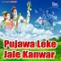 Hariom Tiwari