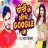 Star Deewana