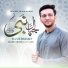 Haseeb Khan