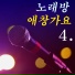 Various Artists