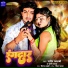 Manish Matlabi, Soni Sangam