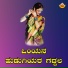 Mallesh Pandrolli, Prema Galagali
