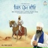 Bhai Swaran Singh Mitha Tiwana