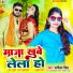 Samiksha Singh