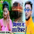Deepak Raj Yadav