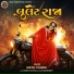 Shital Thakor
