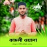 Md Rakib Uddin