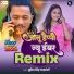 Sumit Singh Chandravanshi