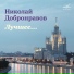 Tolkunova