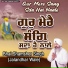 Bhai Shamsher Singh (Jalandhar Wale)