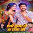 Shivani Singh, Prem Ravi Sagar
