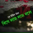 Nuruddin Kobiraz
