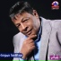 Abd El Basset Hamouda