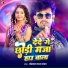 Birbal Lal Yadav