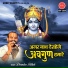 Devendra Pathak