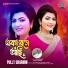 Polly Sharmin
