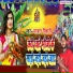 Aajad Bihari
