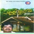 Kadavoor Santhosh Chandran