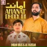 Imran Udas, Ali Hassan