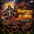 Santosh Tiwari