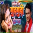 Dinesh Diwana