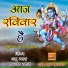Nanu Vyas, Dhananjay Vyas