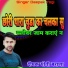 Deepak Yogi Barana