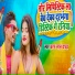 Charan Lal Yadav