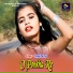 Rupa Barma