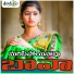 singer lavanya