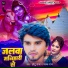 Chhotu Raja, Palak Raj
