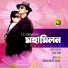 Kanak Chapa, Andrew Kishore
