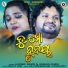 Humane Sagar, Aseema Panda