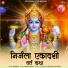 Jagdeep