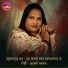 Rokeya Sarkar
