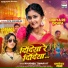 Khushbu Tiwari KT