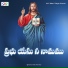 Chitaranjan Das