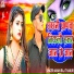 Aman Raj Thakur