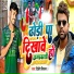 Dilip Sixer