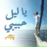 Atef