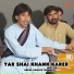 Abdul Khaliq Farhad